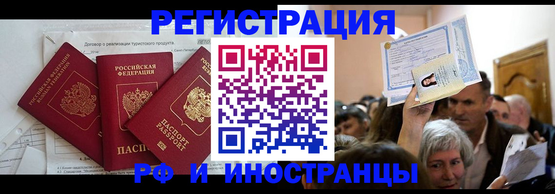 регистрация для дет. сада в Рыльске